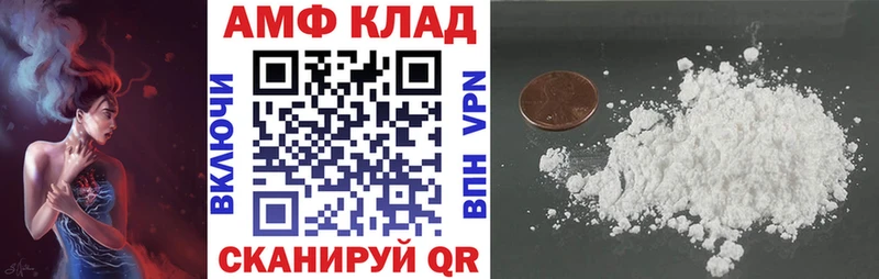как найти закладки  Иноземцево  АМФ 97% 