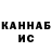 КЕТАМИН ketamine KIKO Play