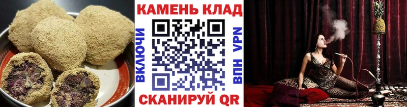 Печенье с ТГК конопля  продажа наркотиков  Иноземцево 