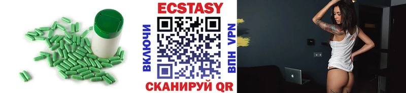 цена наркотик  Иноземцево  Экстази диски 