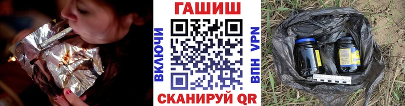 ГАШ Premium  ссылка на мегу ссылка  Иноземцево 