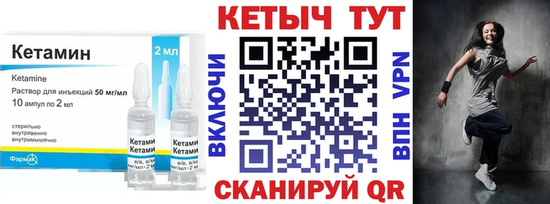 где можно купить   гидра онион  Кетамин VHQ  Иноземцево 