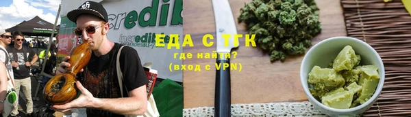 соль курить ск Вязьма