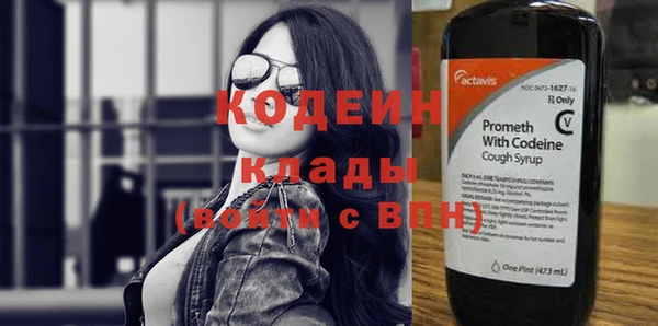 метамфетамин Вяземский