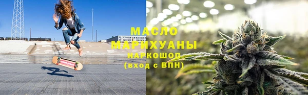 соль курить ск Вязьма