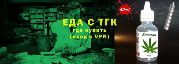 метамфетамин Вяземский