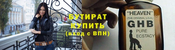 метамфетамин Вяземский