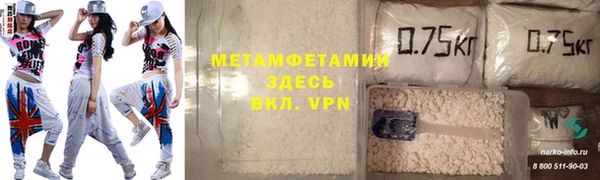 соль курить ск Вязьма
