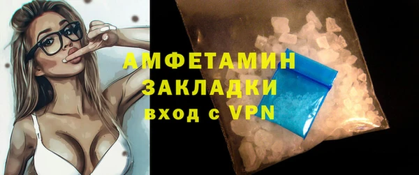 соль курить ск Вязьма