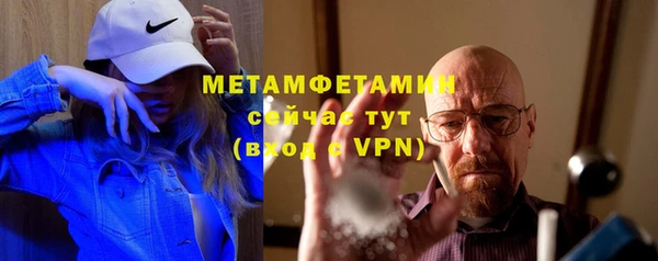 соль курить ск Вязьма
