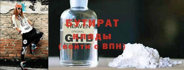 метамфетамин Вяземский