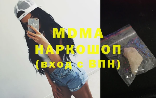 метамфетамин Вяземский