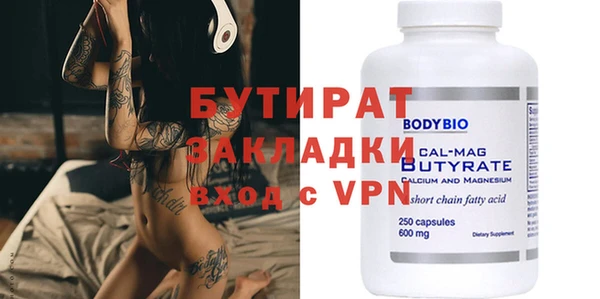 метамфетамин Вяземский