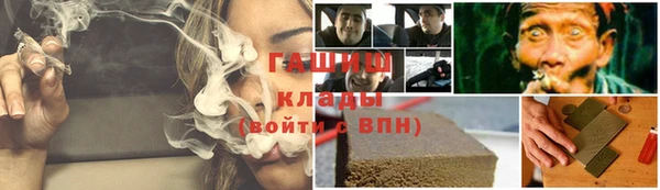 метамфетамин Вяземский