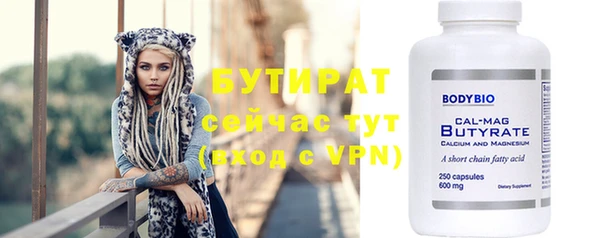 метамфетамин Вяземский