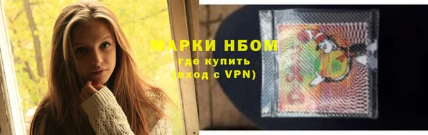 соль курить ск Вязьма