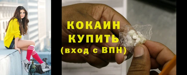 соль курить ск Вязьма