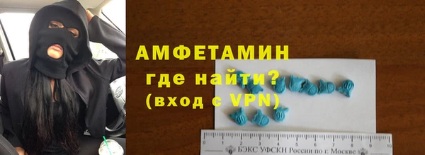 соль курить ск Вязьма