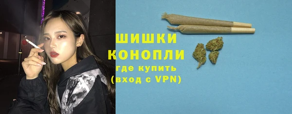 метамфетамин Вяземский