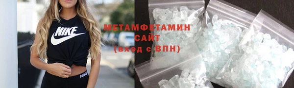 соль курить ск Вязьма