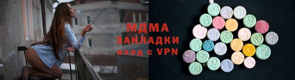соль курить ск Вязьма
