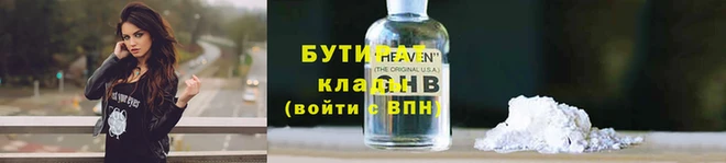 метамфетамин Вяземский