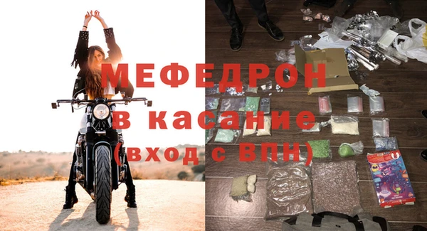 метамфетамин Вяземский