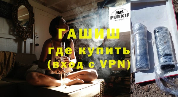 метамфетамин Вяземский