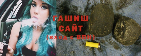 соль курить ск Вязьма