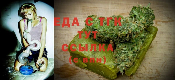 соль курить ск Вязьма
