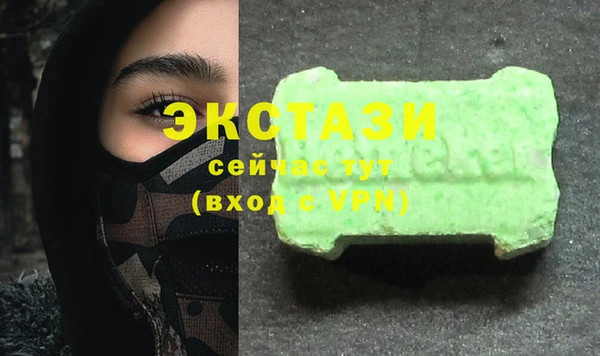 соль курить ск Вязьма