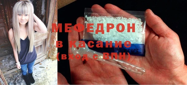 метамфетамин Вяземский