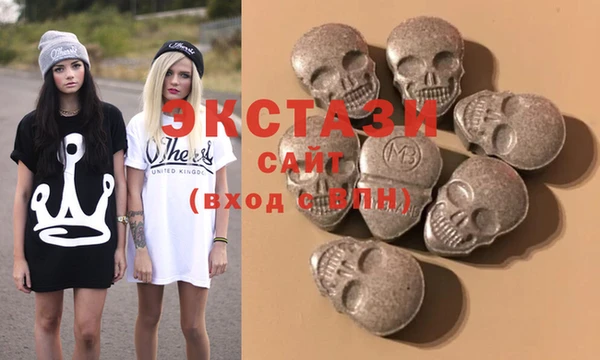 метамфетамин Вяземский