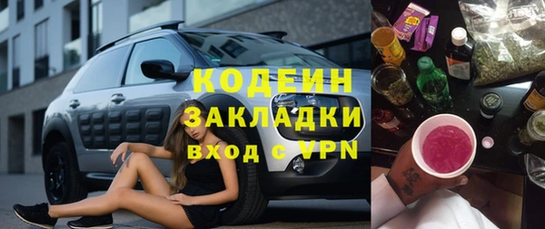 метамфетамин Вяземский