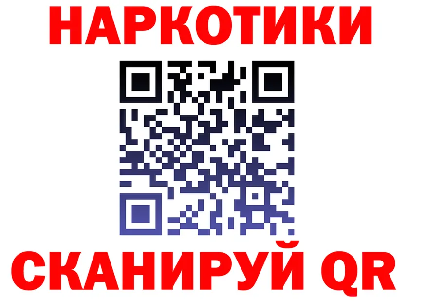 Альфа ПВП VHQ сайт площадка MEGA Иноземцево