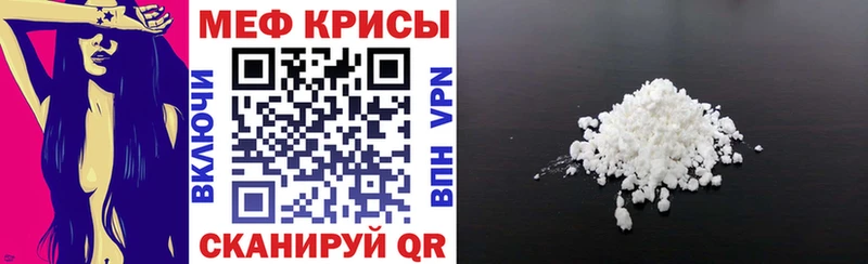 MEGA зеркало  Иноземцево  МЕФ 4 MMC 