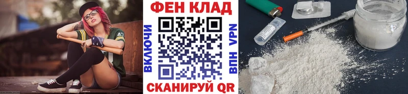 Метамфетамин мет  Иноземцево 