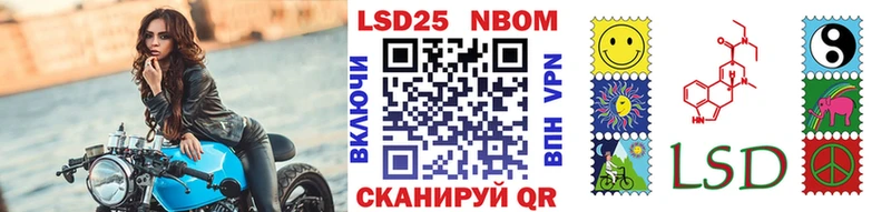 где купить наркоту  Иноземцево  мега   Марки NBOMe 1500мкг 