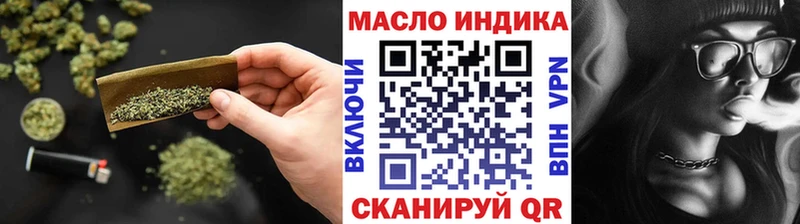 купить наркотик Иноземцево мега зеркало ТГК концентрат