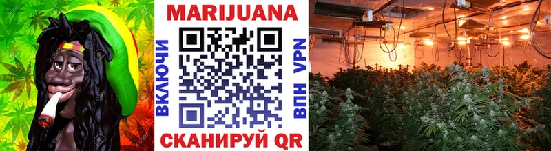 Марихуана VHQ  Иноземцево 